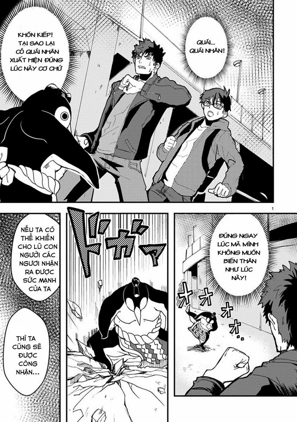 Ore To Hero To Mahou 14 trang 1