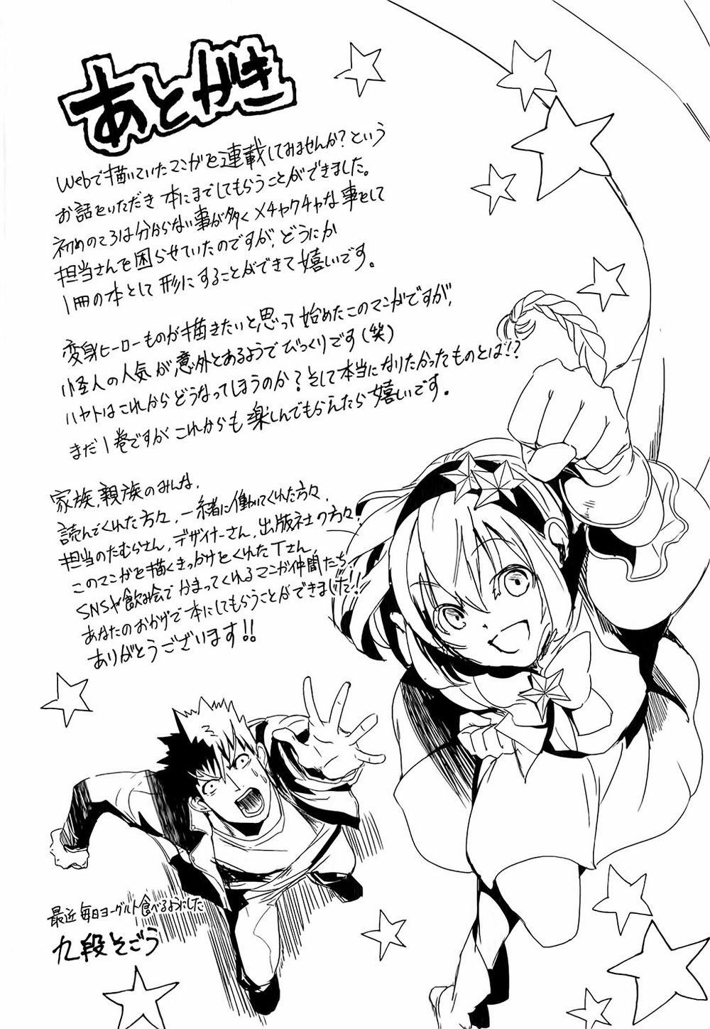 Ore To Hero To Mahou 5.5 trang 10