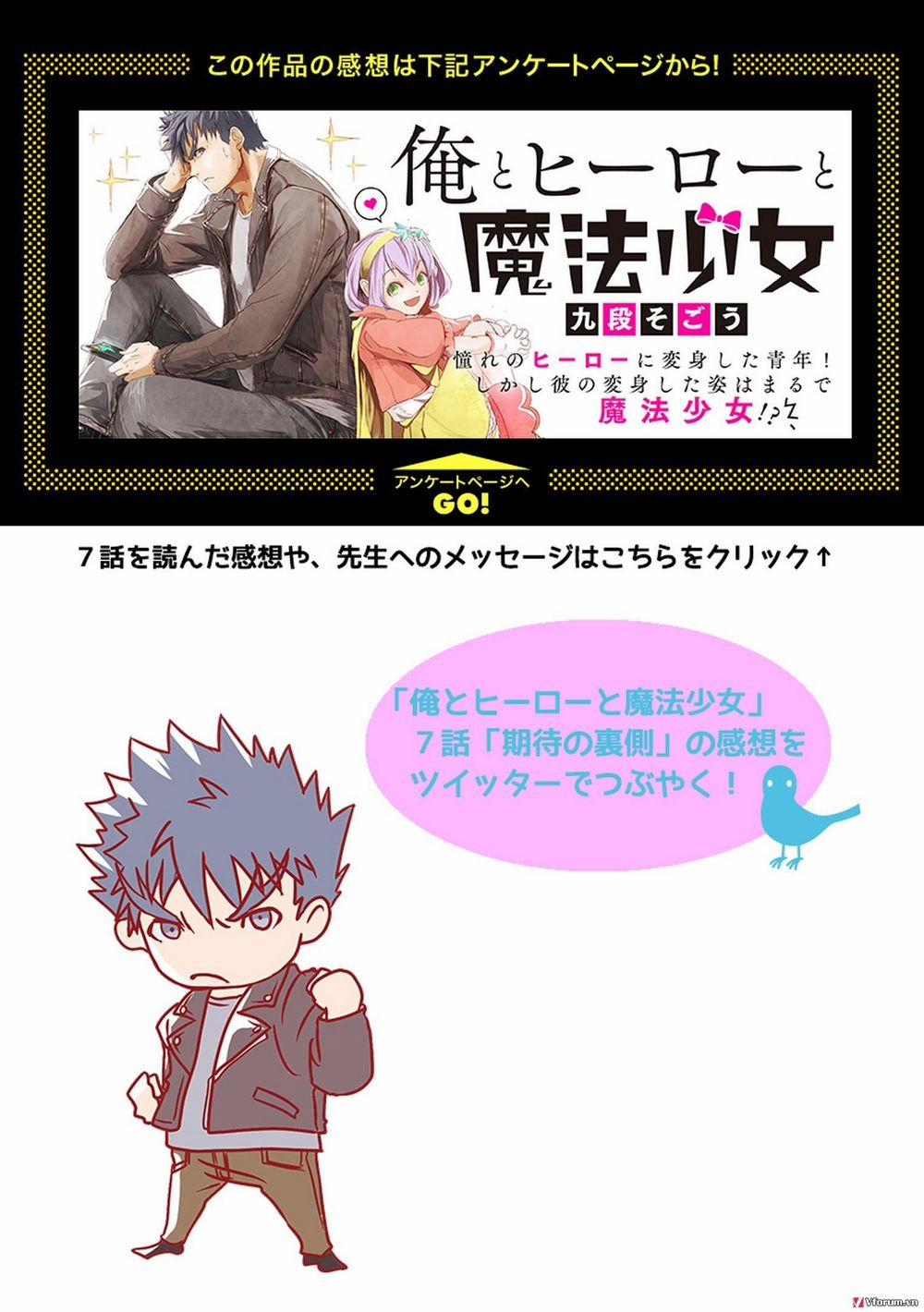 Ore To Hero To Mahou 6 trang 21