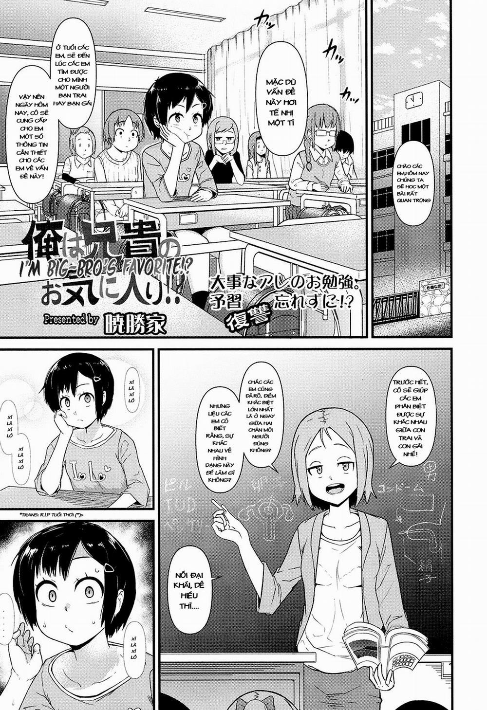 Ore Wa Aniki No Okiniiri!? Oneshot trang 1