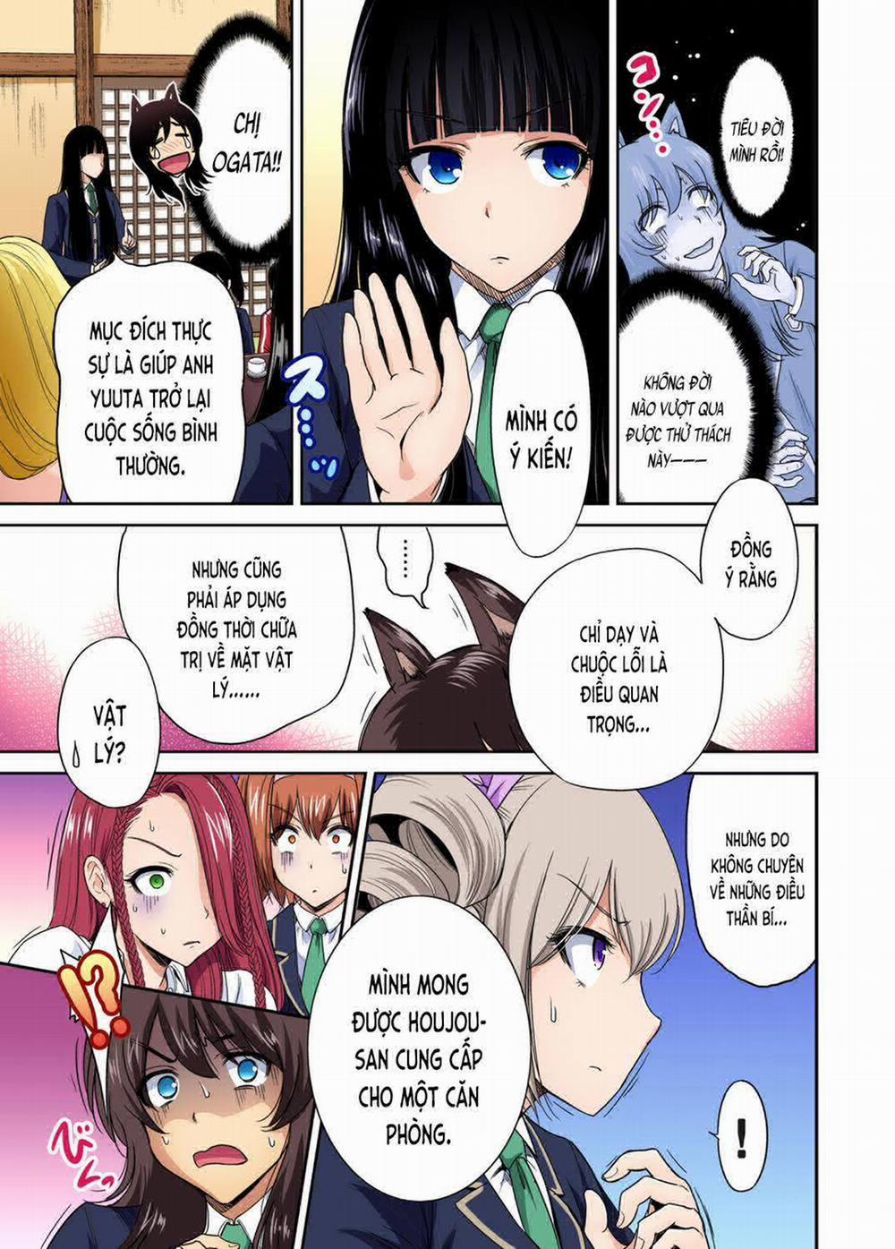 Oretoku Shuugakuryokou 17 trang 7