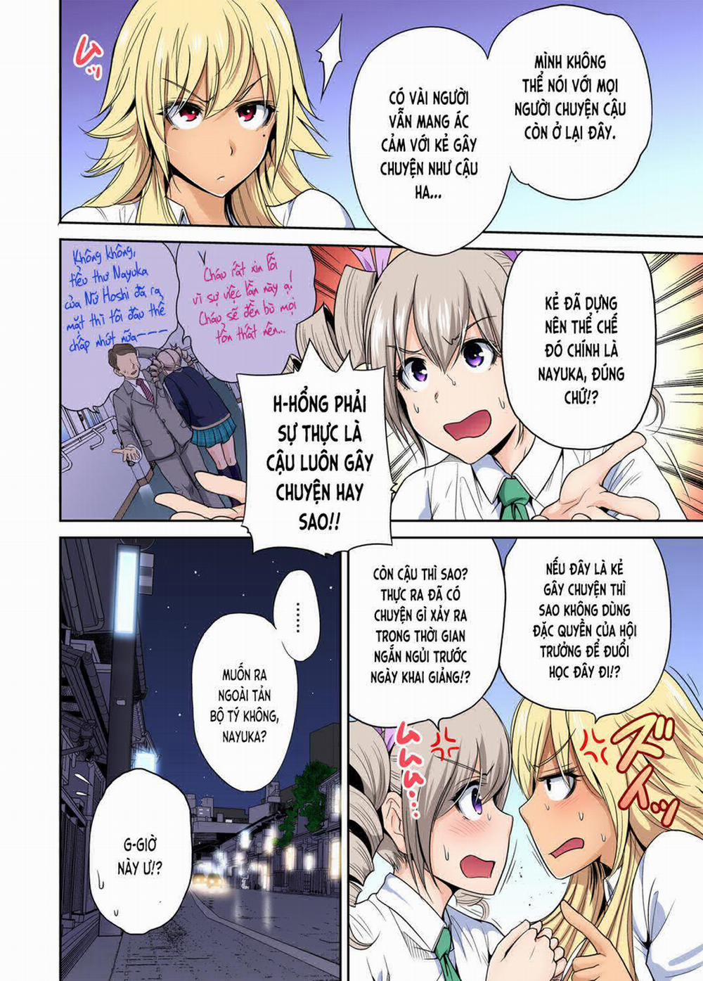 Oretoku Shuugakuryokou 18 trang 18