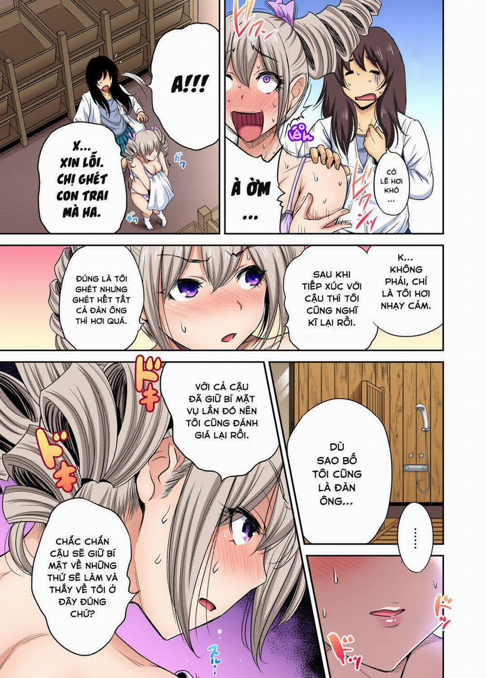 Oretoku Shuugakuryokou 24 - Houjou Nayuka trang 17