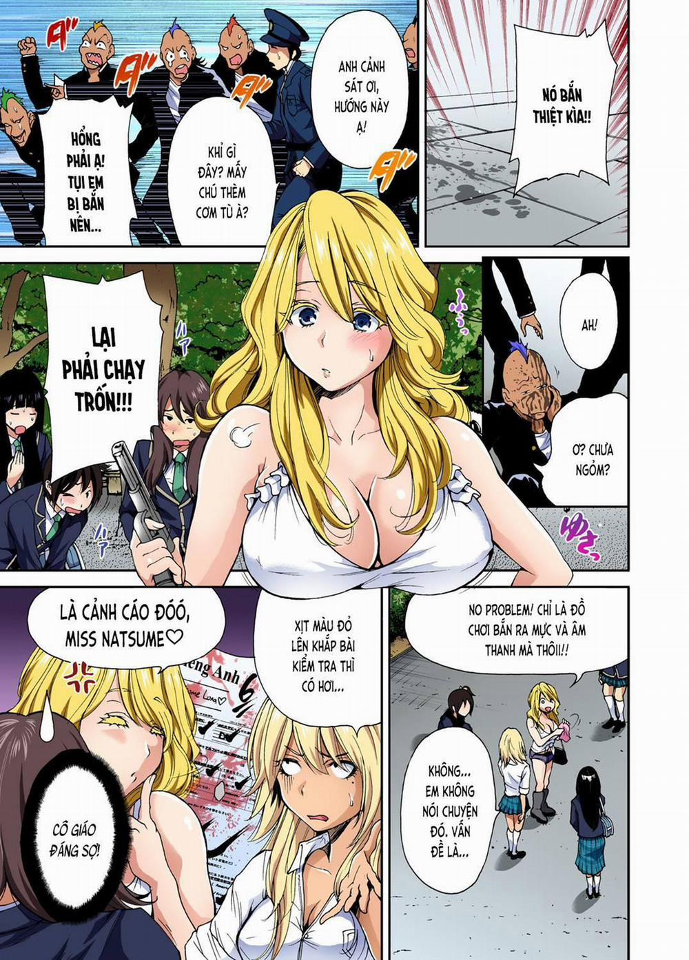 Oretoku Shuugakuryokou 4 trang 1