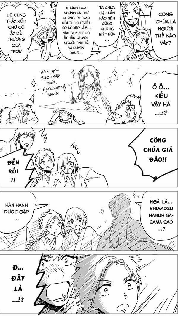 Orient 114.5 trang 20