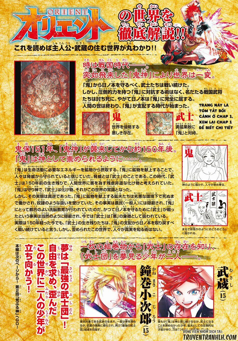 Orient 2 trang 2
