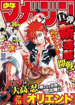 Đọc truyện tranh Orient