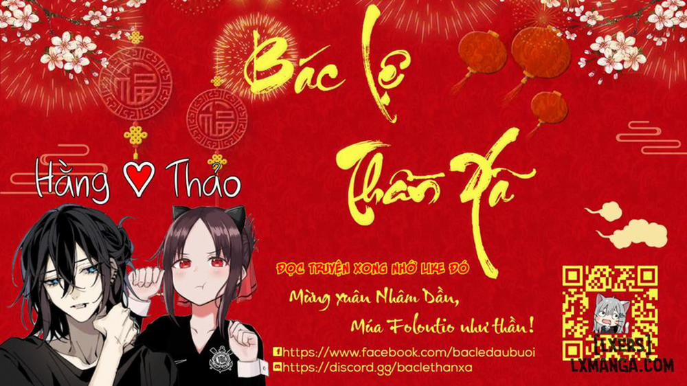 Osabori Musume Atlanta Wakarase Oneshot trang 1