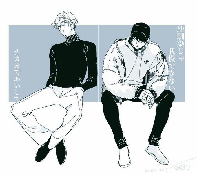 Osananajimi Ja Gaman Dekinai 0.1 trang 0