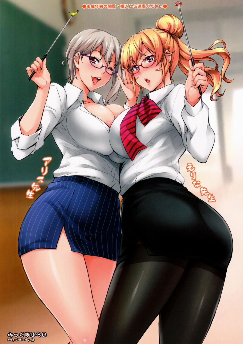 Oshiete Nakiri Sensei (Shokugeki no Soma) Oneshot trang 26