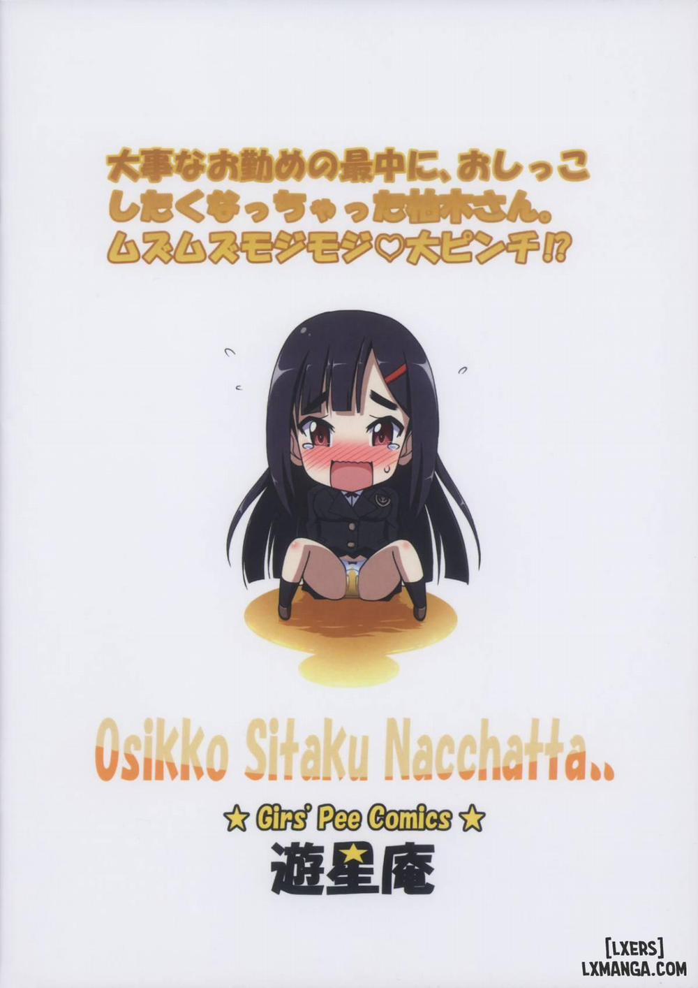 Oshikko Shitaku Nacchatta Oneshot trang 1