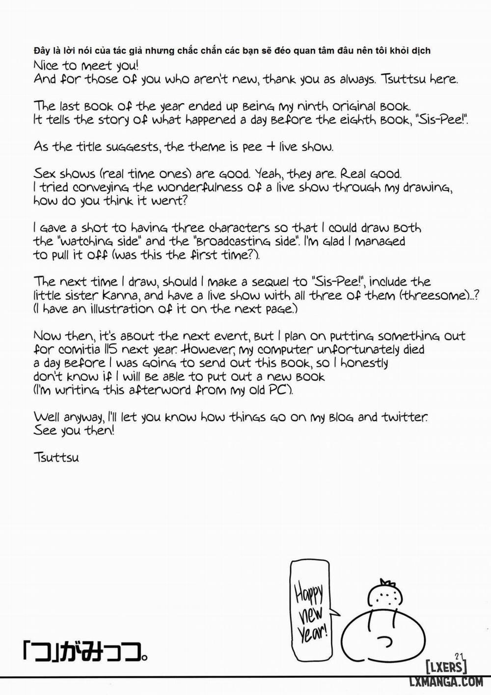 OshiNama Oneshot trang 21