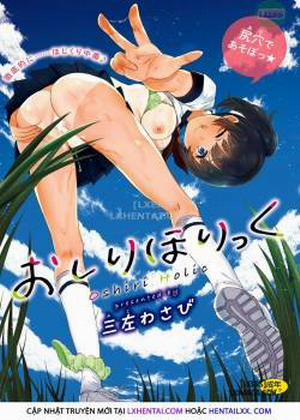 Đọc truyện tranh Oshiri Holic