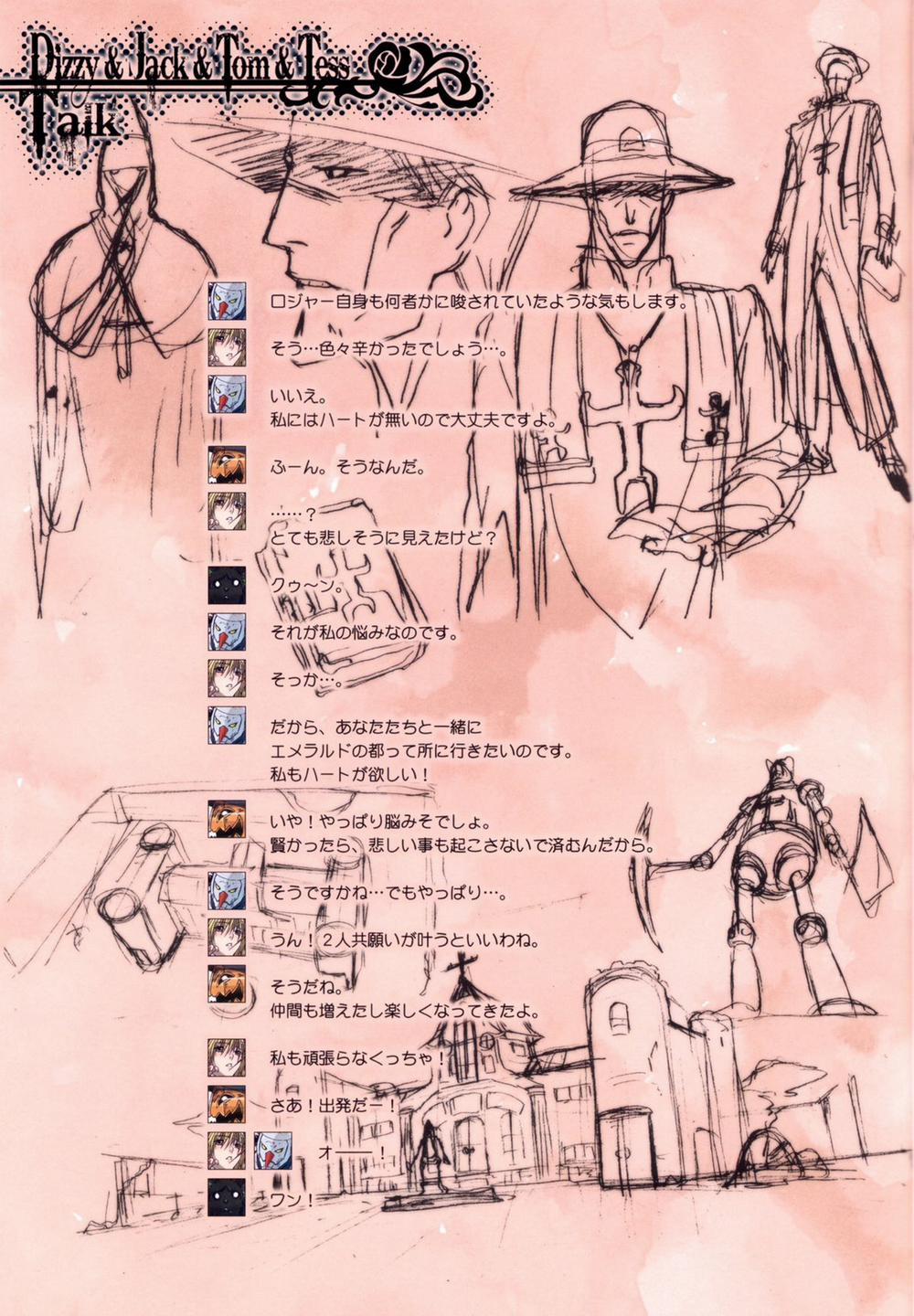 Other Zone 2 trang 29