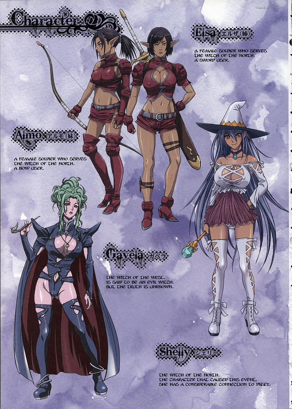 Other Zone Other Zone 3 ~SURVEILLANT~ trang 4