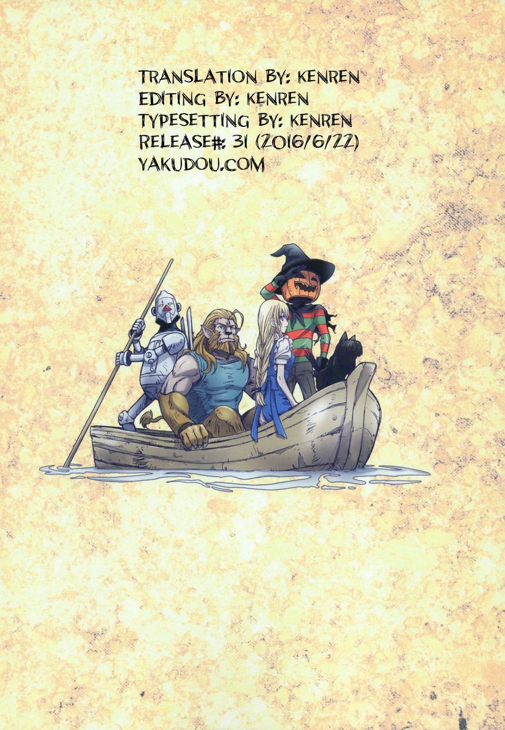 Other Zone Other Zone 5 ~The Witch of the West~ trang 2