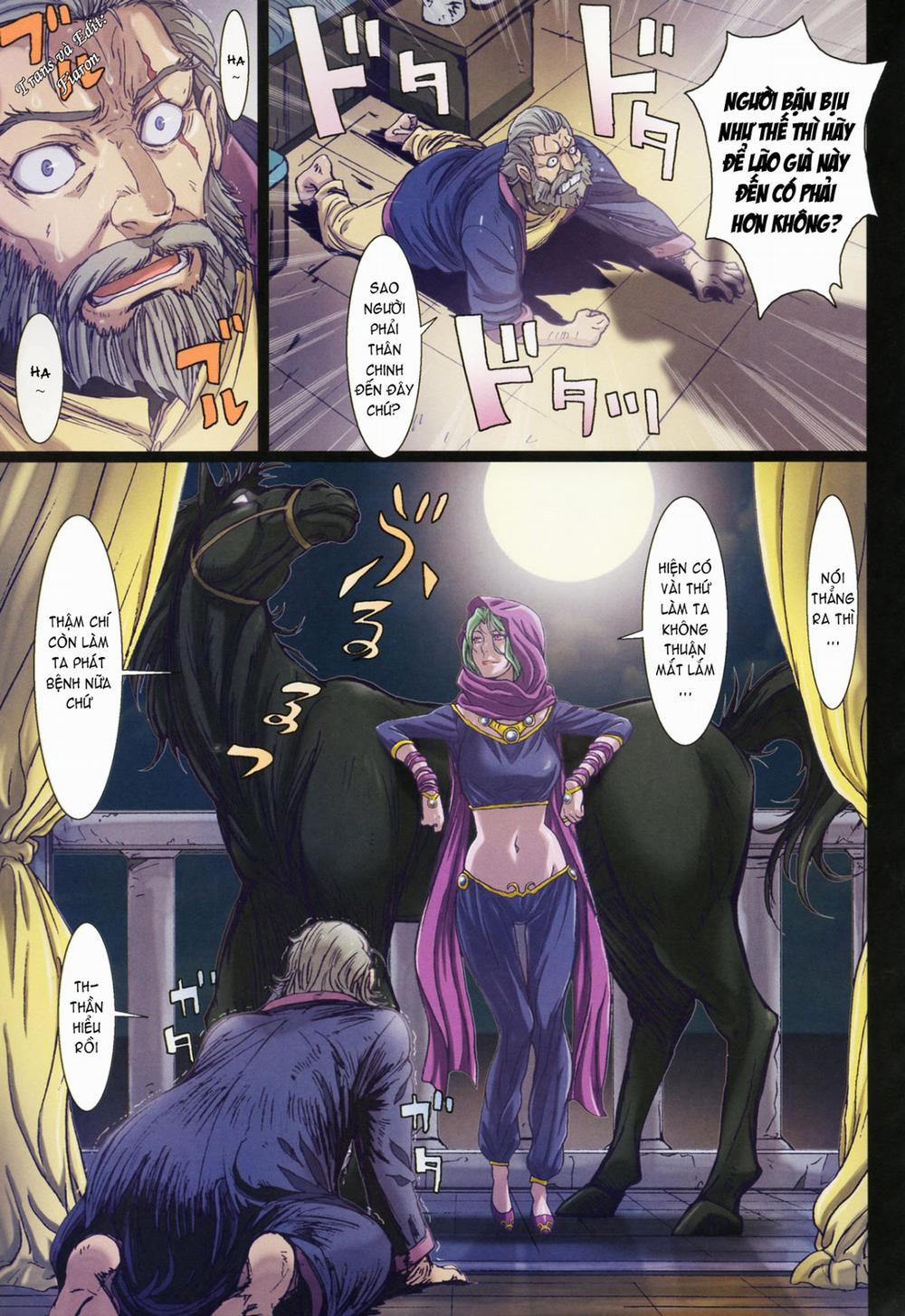 Other Zone Other Zone 5 ~The Witch of the West~ trang 7