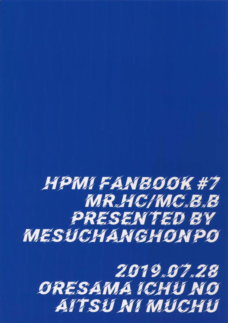 Otoko no Songenn - Hypnosis Mic dj Oneshot trang 29