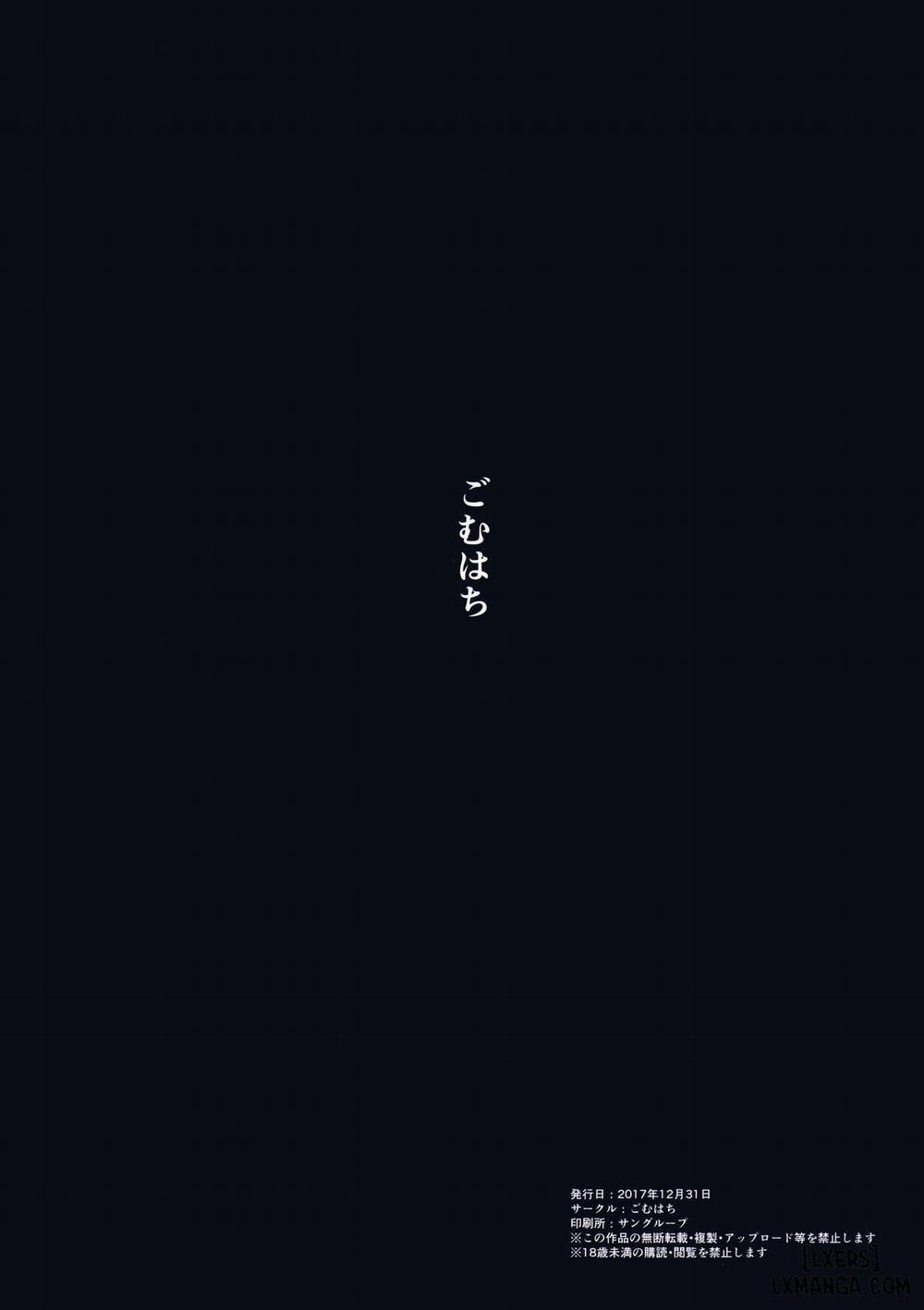 Otoko o Shitta Sensha Musume Yon Oneshot trang 18