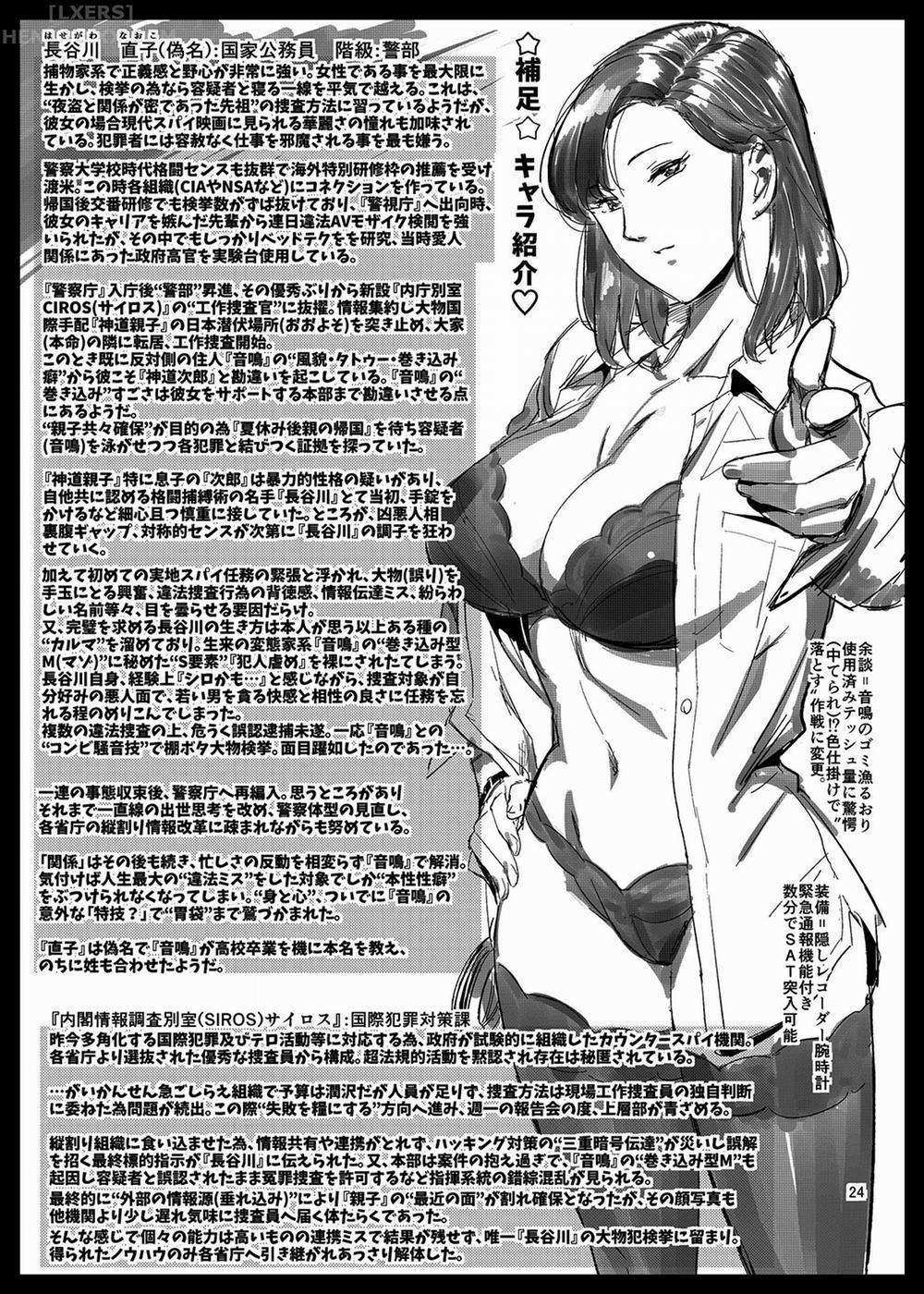 Otonari-san no Otoshikata 1 0 Có che trang 25