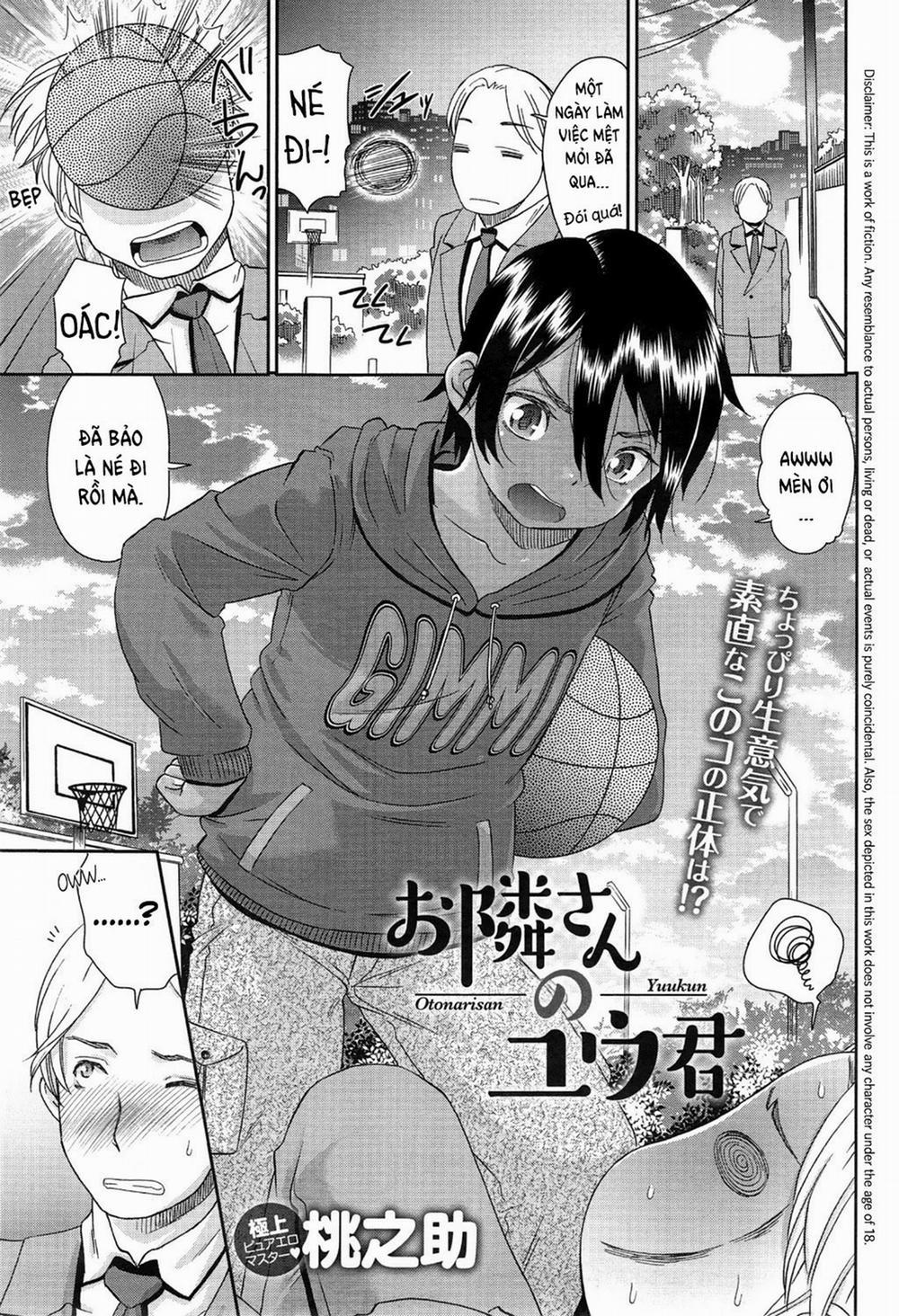 Otonari-san no Yuu-kun Oneshot trang 0