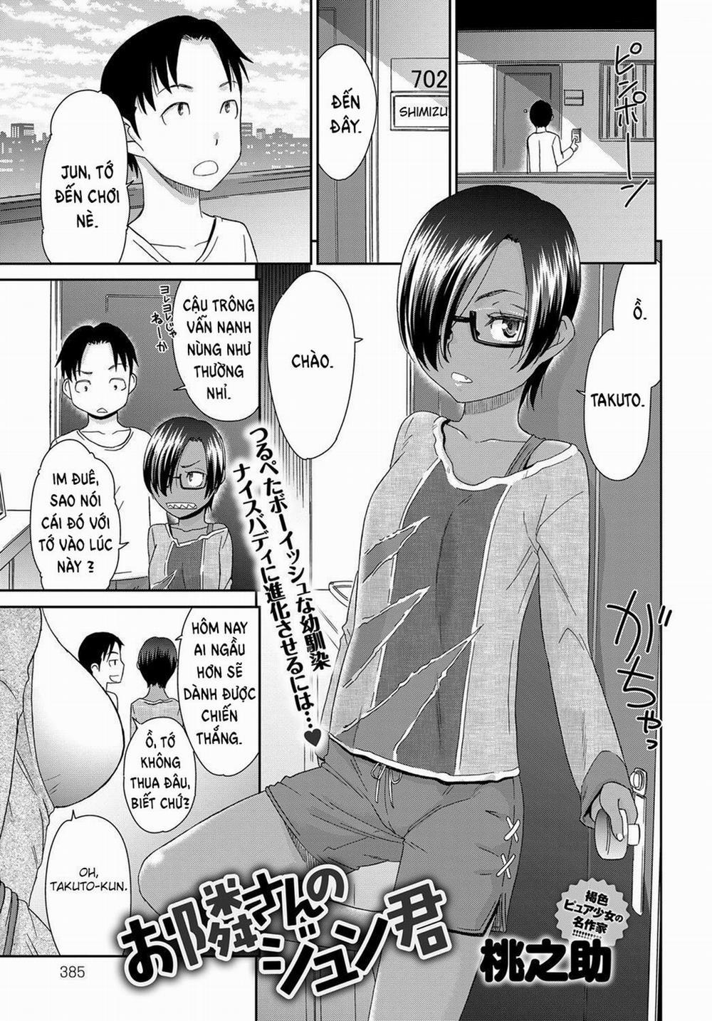 Otonarisan no Jun-kun Oneshot trang 0