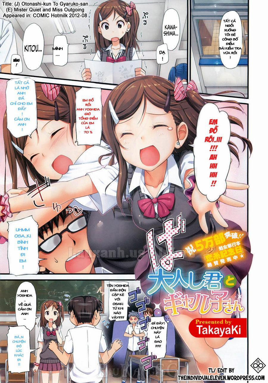 Otonashi-kun to Gyaruko-san Oneshot trang 0