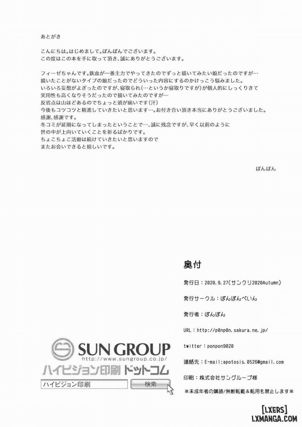 Otosareta Z46-chan Oneshot trang 24