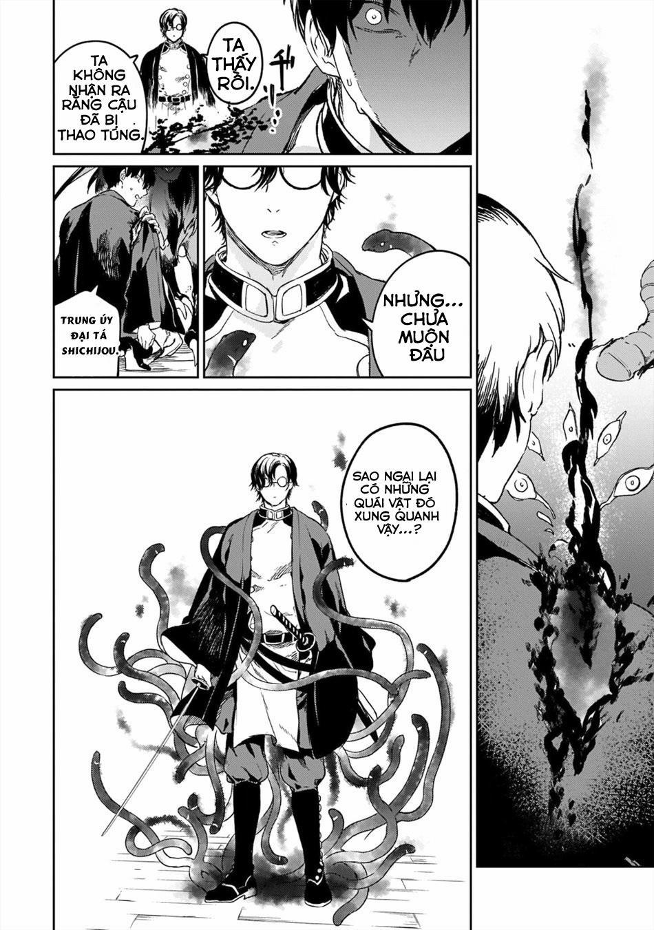 Otoshi-Ai 6 trang 17