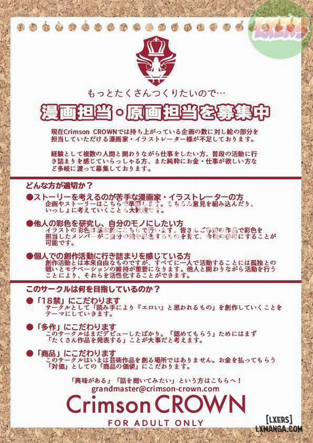 Otouto no Koibito ga Mukashi Choukyou Shita Motokano datta Oneshot trang 1