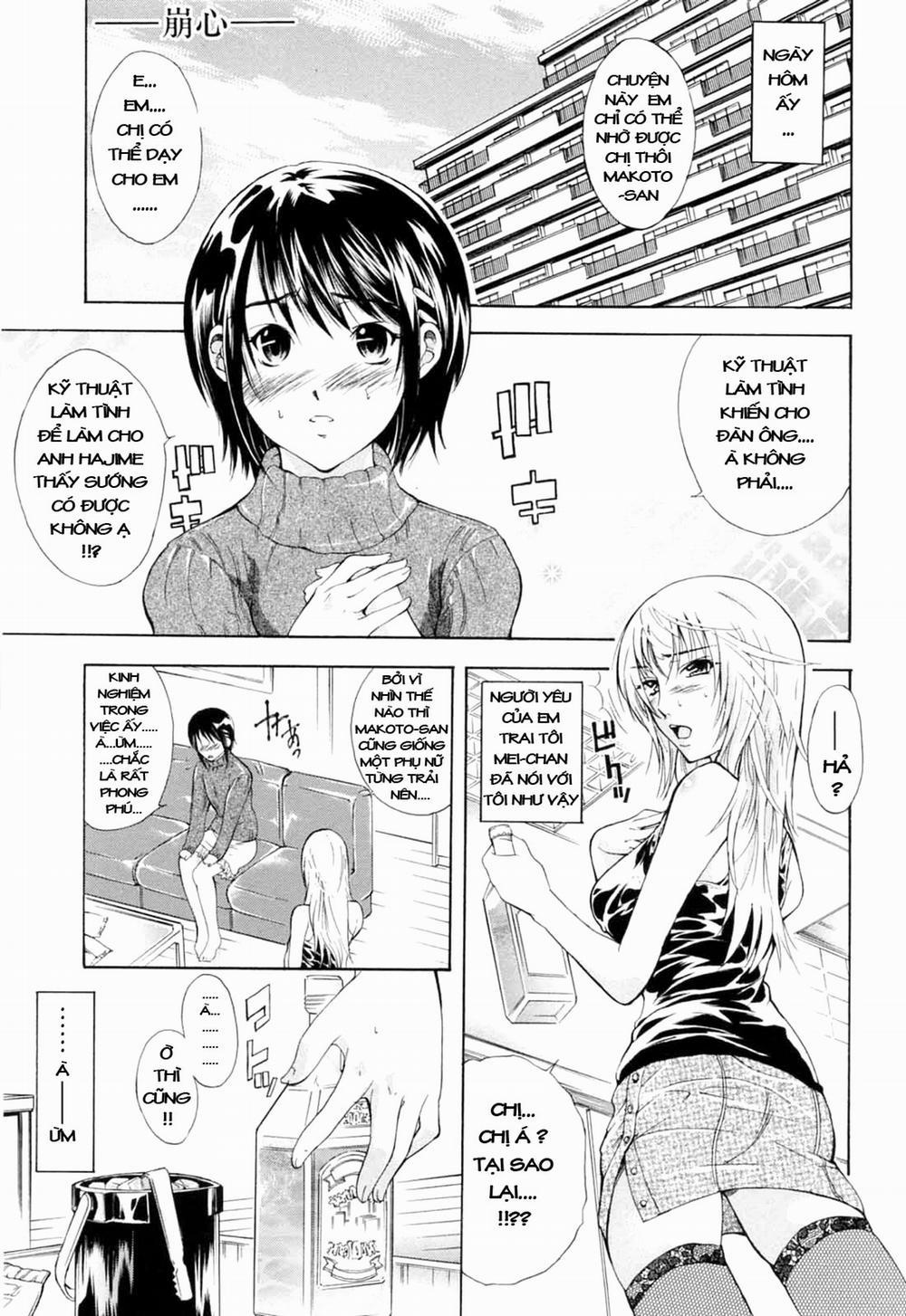 Otouto No Kuseni 0 End trang 1