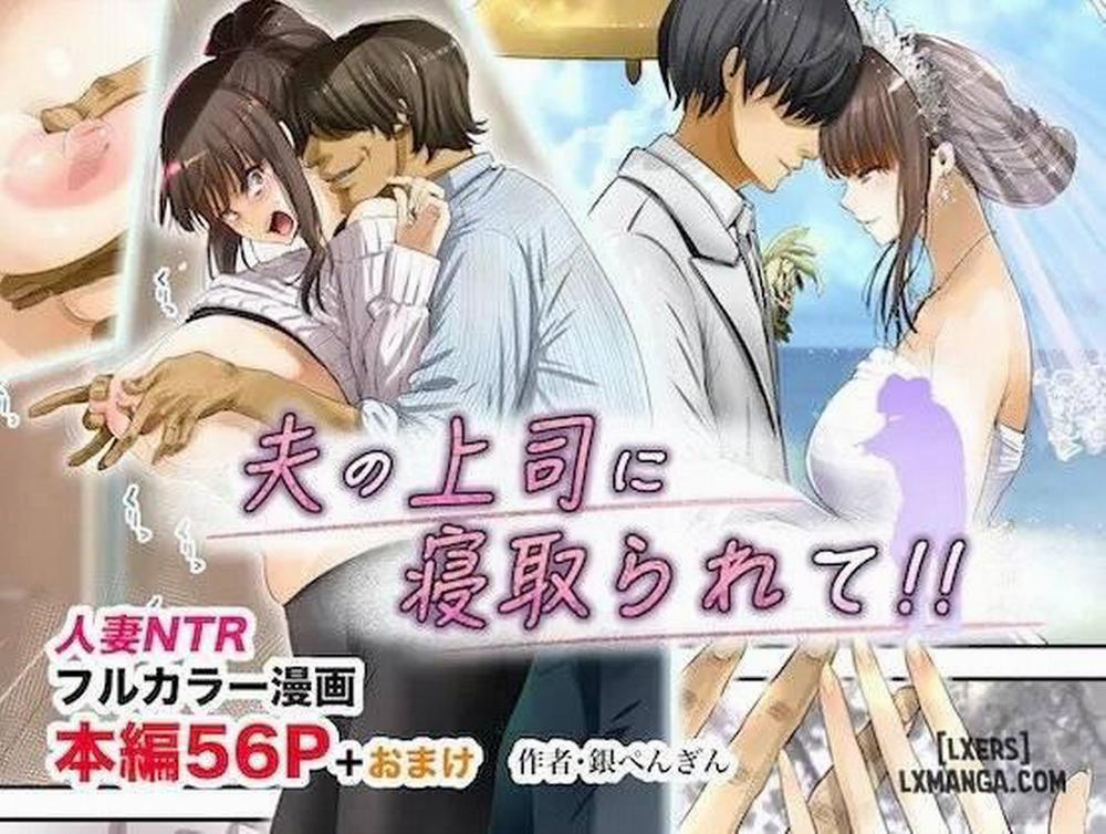 Otto no Joushi ni Netorarete! Oneshot trang 0