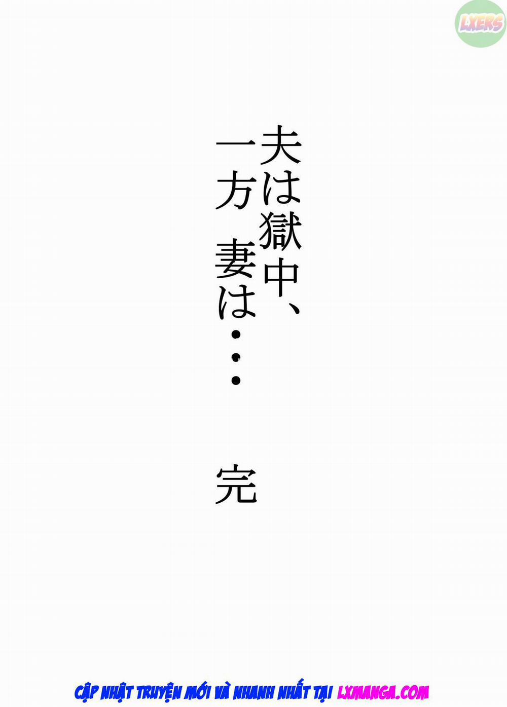 Otto wa Gokuchuu, Ippou Tsuma wa. 5 trang 41