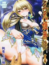 Đọc truyện tranh Ou Genki Muzan Zenpen (Phần 1) (Dynasty Warriors)