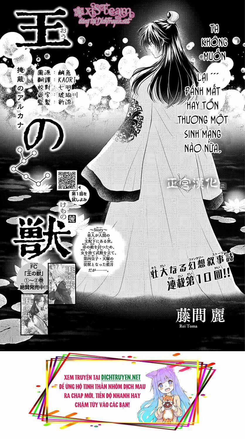 Ou No Kemono 10 trang 0