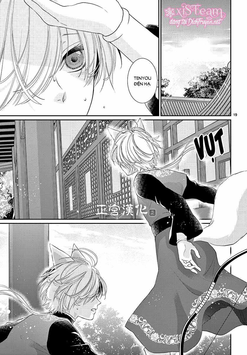 Ou No Kemono 10 trang 18