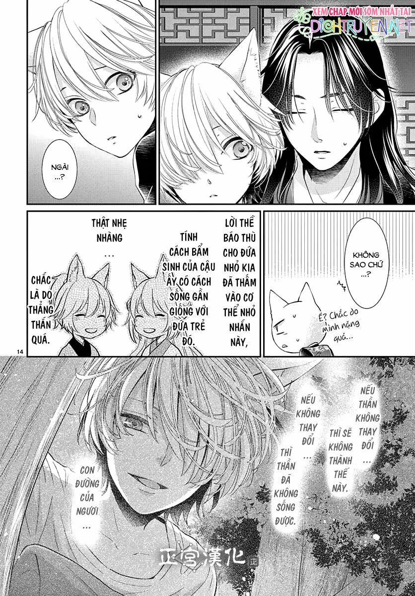 Ou No Kemono 11 trang 13