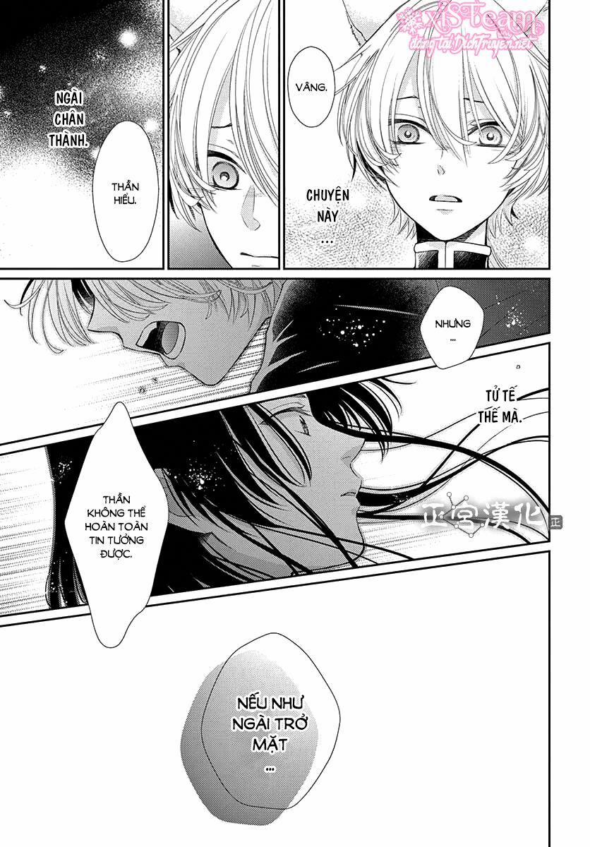 Ou No Kemono 11 trang 20