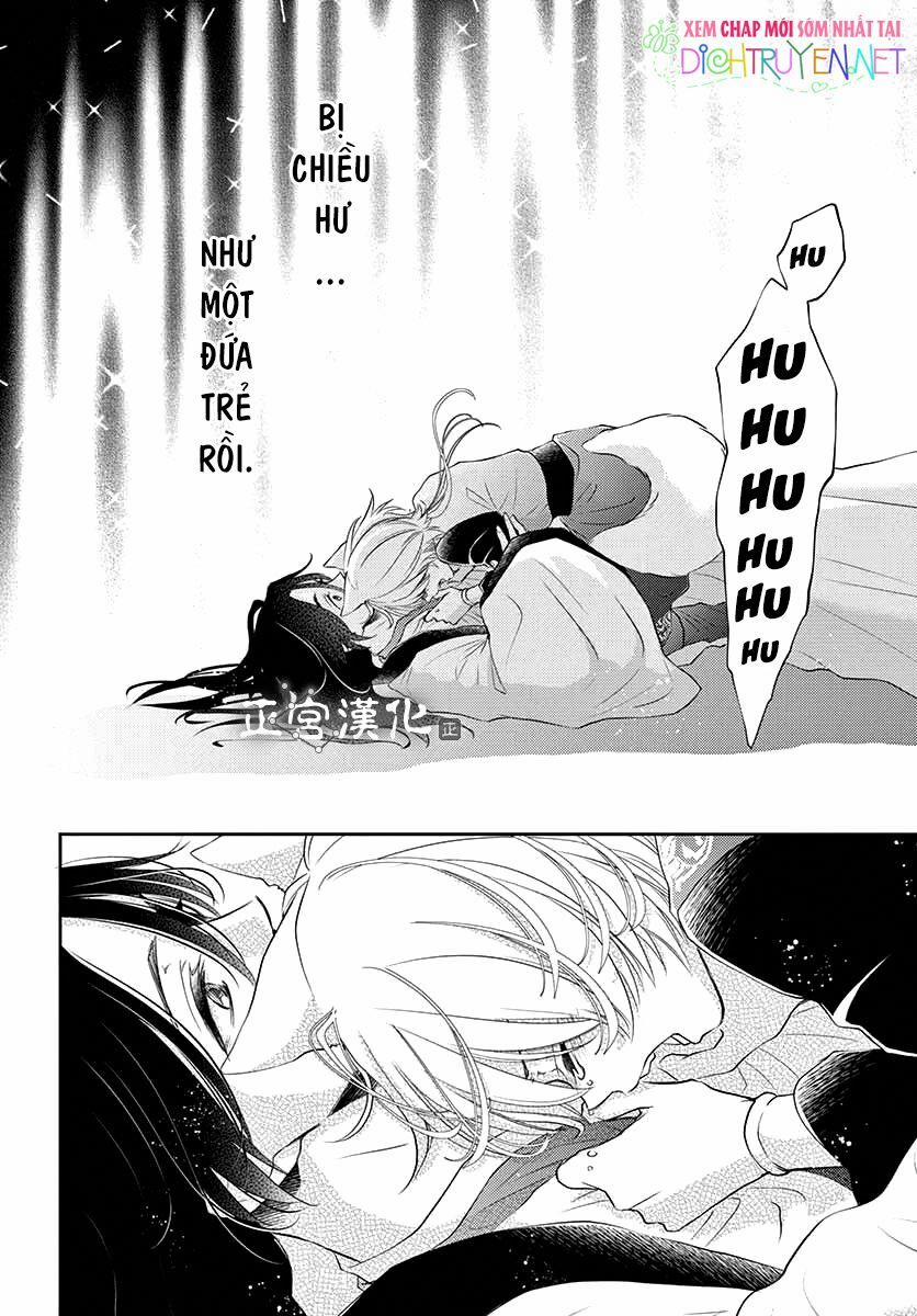 Ou No Kemono 11 trang 25