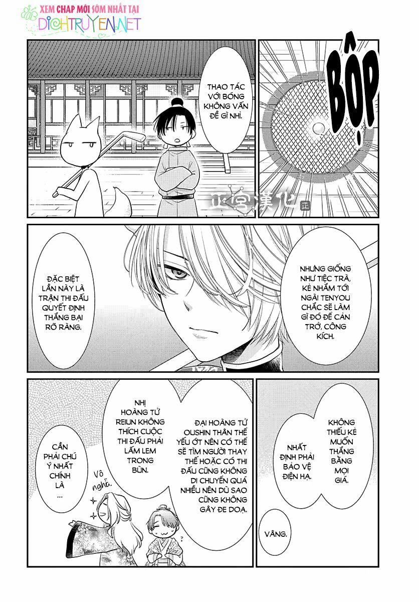 Ou No Kemono 11 trang 31