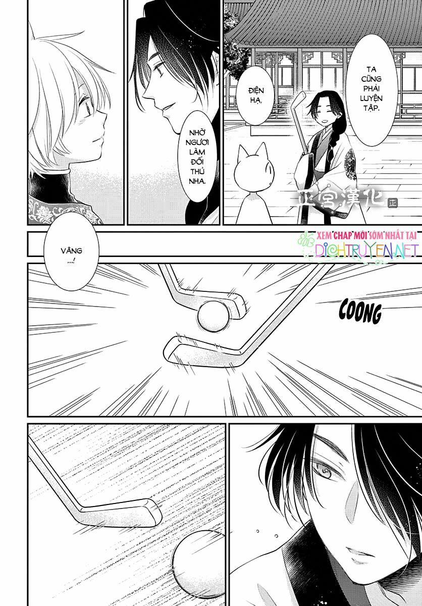 Ou No Kemono 11 trang 33