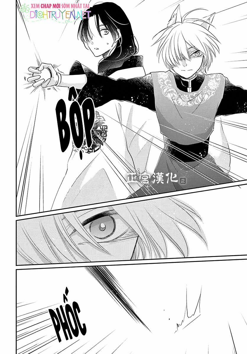 Ou No Kemono 11 trang 35