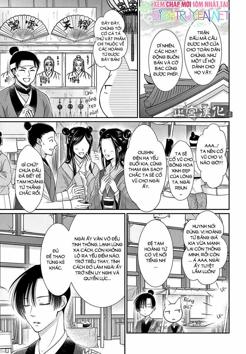 Ou No Kemono 12 trang 11