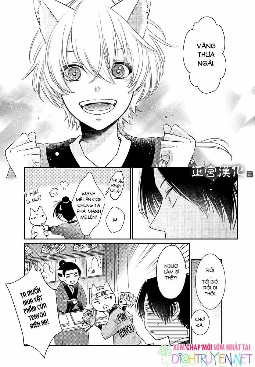 Ou No Kemono 12 trang 15