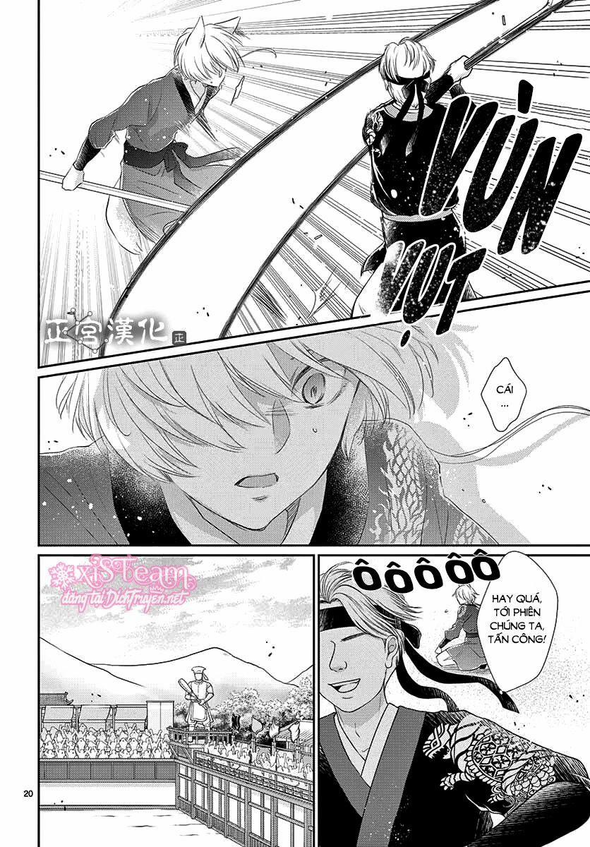 Ou No Kemono 12 trang 20