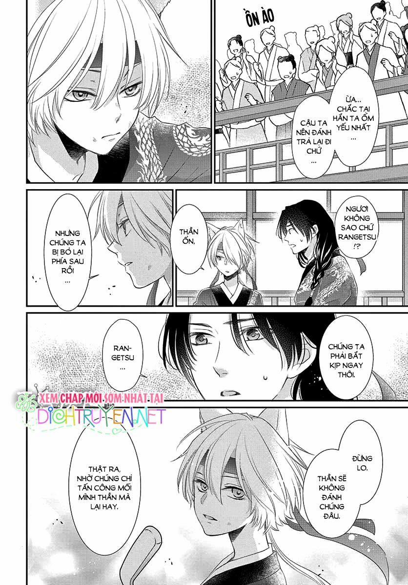 Ou No Kemono 12 trang 24