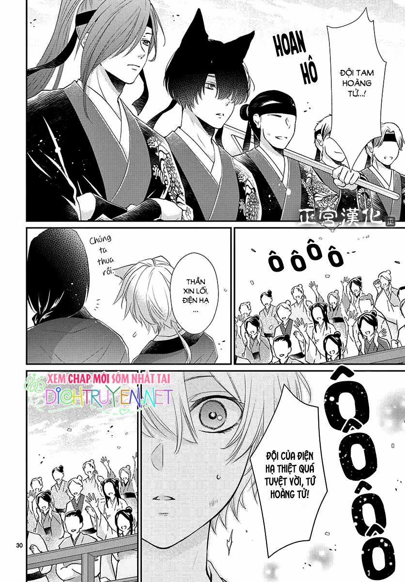 Ou No Kemono 12 trang 30