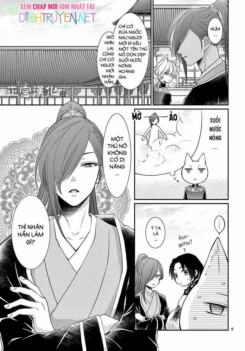 Ou No Kemono 12 trang 5