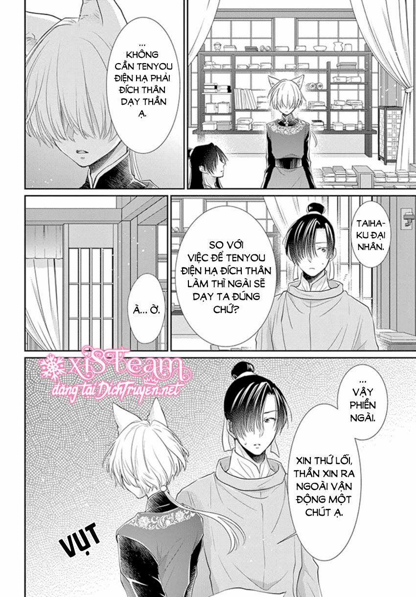 Ou No Kemono 16 trang 31