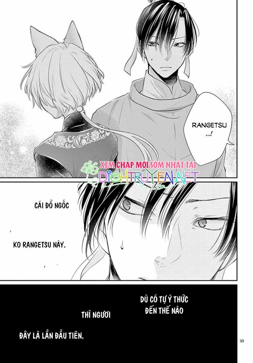 Ou No Kemono 16 trang 32